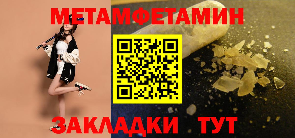 АМФЕТАМИН  KRAKEN ССЫЛКА  Елец  Amphetamine 98%  Вход с VPN 