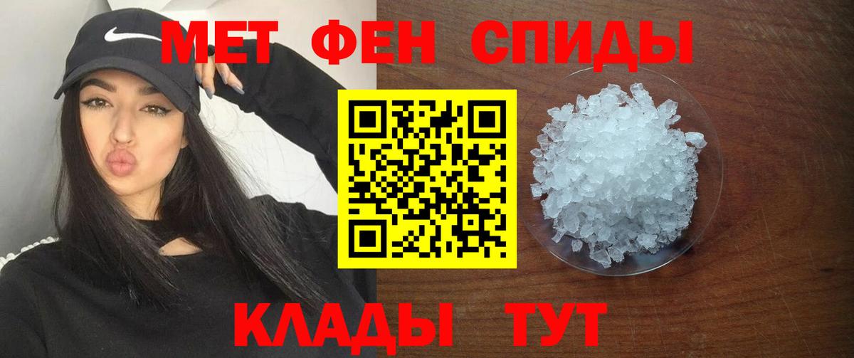 Amphetamine 98%  Елец 