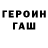 КЕТАМИН VHQ UBI_MO