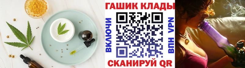 ссылка на мегу ссылка  Елец  Еда ТГК марихуана  где можно купить  