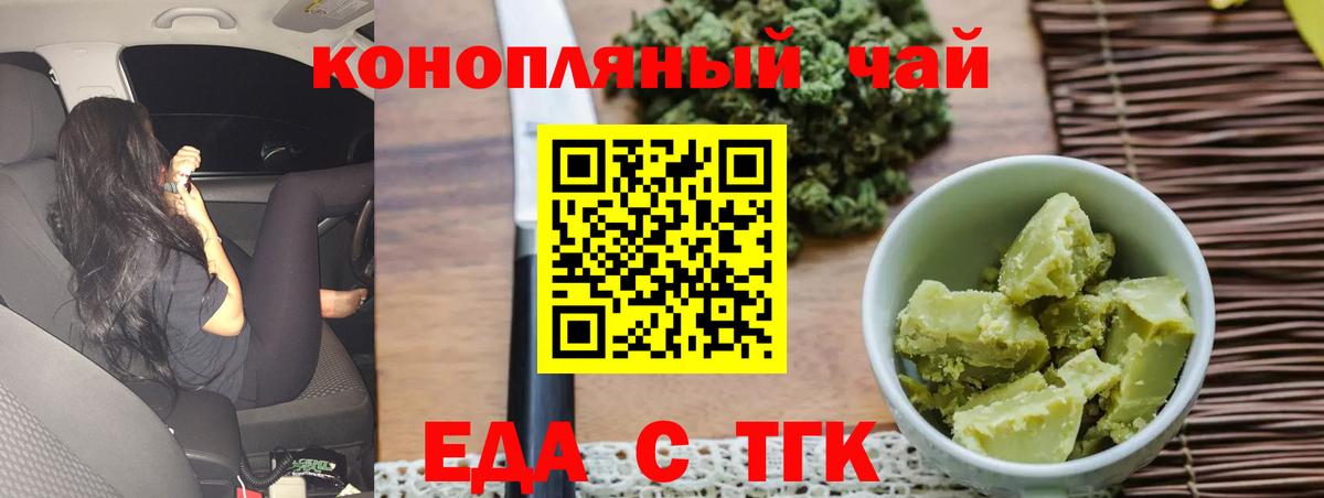 ГАШ  NBOMe  Кокаин  Вход с VPN  МЕФ  Елец  Каннабис  Марихуана  Диски 