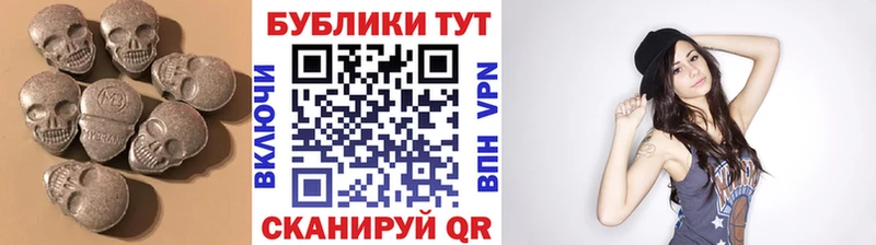 мега зеркало  купить наркоту  Елец  Ecstasy 280 MDMA 