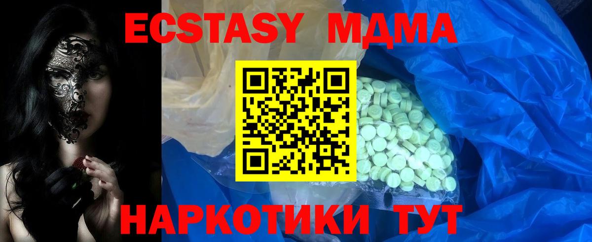 ЭКСТАЗИ диски  Экстази  Ecstasy VHQ  Елец 