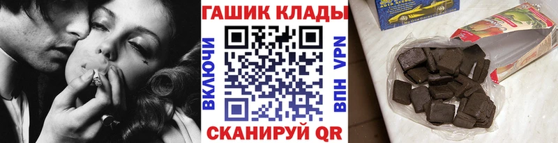 что такое наркотик  Елец  ГАШИШ гашик 