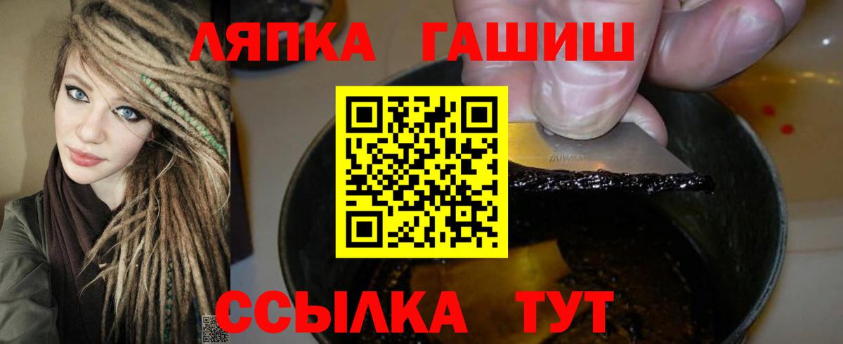 Метадон Елец