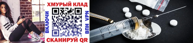 наркота  Елец  blacksprut   Героин герыч 