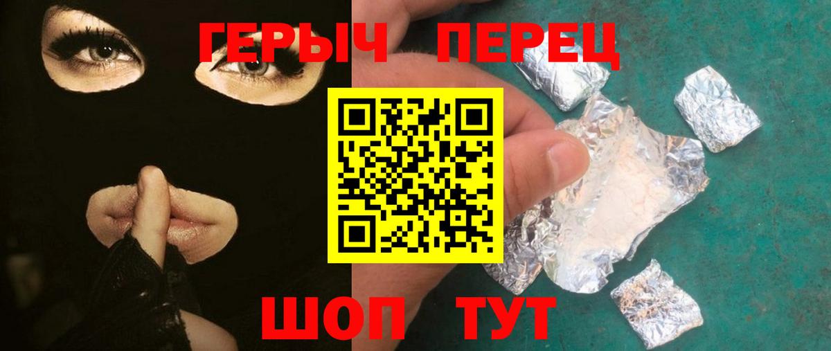 Вейп ТГК Елец