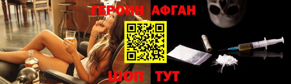 Елец  ГЕРОИН хмурый  Вход с VPN 