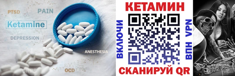 darknet телеграм  blacksprut сайт  Елец  Кетамин ketamine 