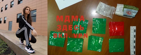 героин Новодвинск