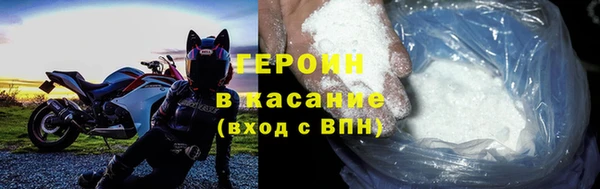 PSILOCYBIN Новозыбков