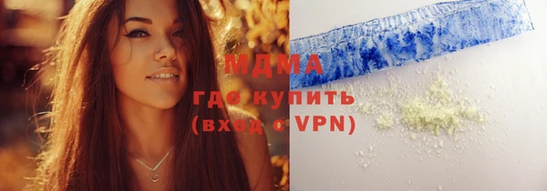 МДПВ Новокубанск