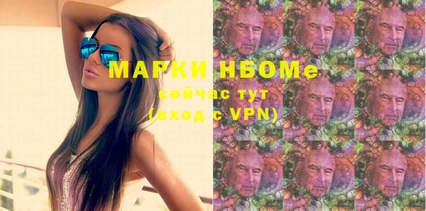 PSILOCYBIN Новозыбков