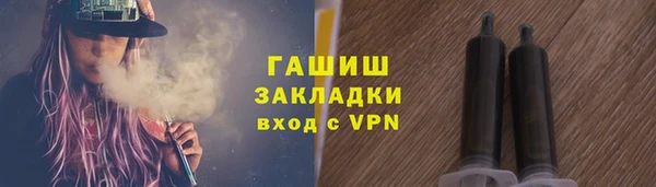 ALPHA-PVP Березники