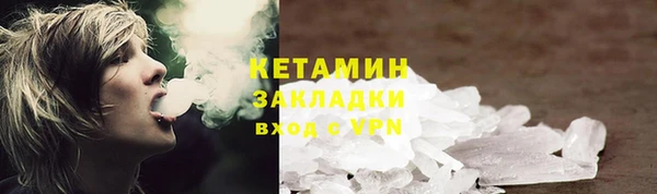 PSILOCYBIN Новозыбков
