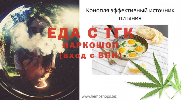 МДПВ Новокубанск