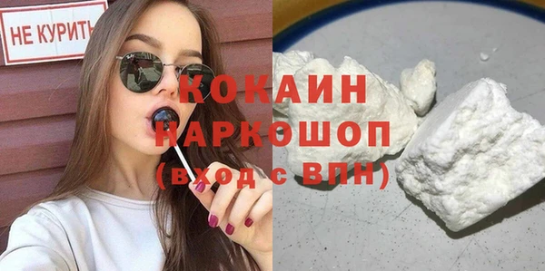 героин Новодвинск