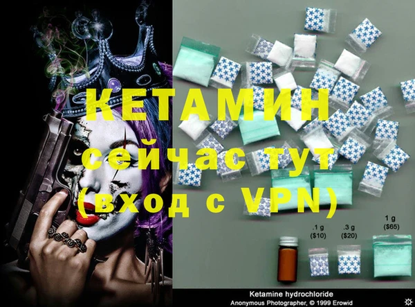 PSILOCYBIN Новозыбков