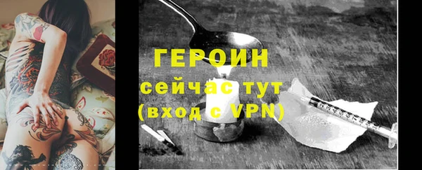 тгк Домодедово