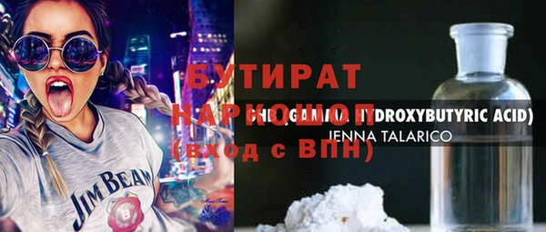героин Новодвинск