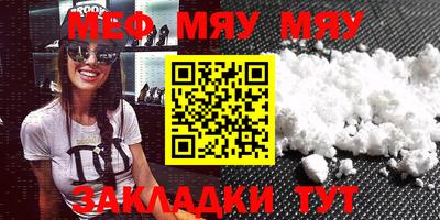 mix Апшеронск