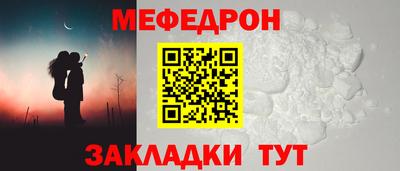 mix Апшеронск