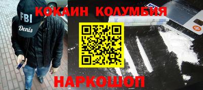 бутик Беслан