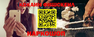 наркотики Бийск