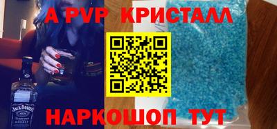 трава Абакан