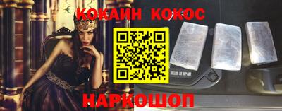 наркотики Бийск
