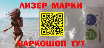 наркотики Бийск