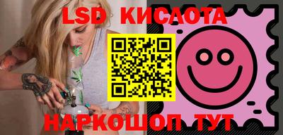 наркотики Бийск