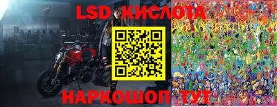 бутик Беслан