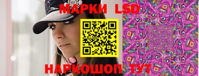 синтетический гашиш Берёзовский
