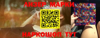 синтетический гашиш Берёзовский