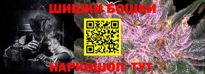 каннабис Апрелевка