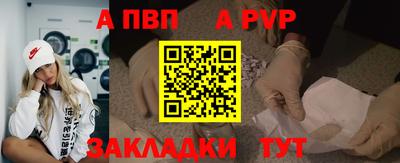 mix Апшеронск