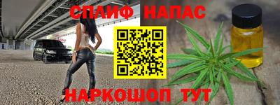 бутик Беслан