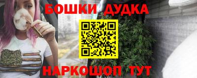 синтетический гашиш Берёзовский