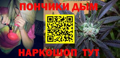 синтетический гашиш Берёзовский