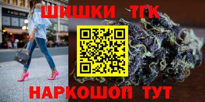 синтетический гашиш Берёзовский
