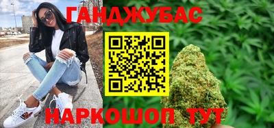 синтетический гашиш Берёзовский