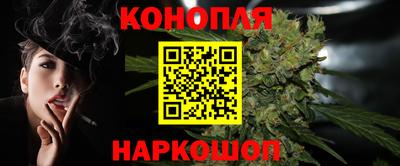 наркотики Бийск