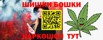 наркотики Бийск