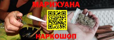 синтетический гашиш Берёзовский