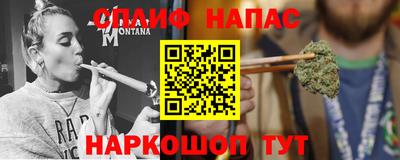 каннабис Апрелевка