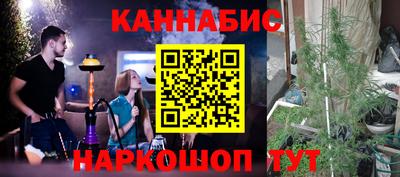 синтетический гашиш Берёзовский