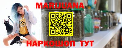 синтетический гашиш Берёзовский
