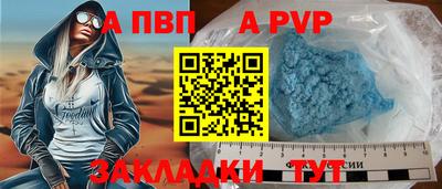 наркотики Бийск
