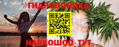 синтетический гашиш Берёзовский